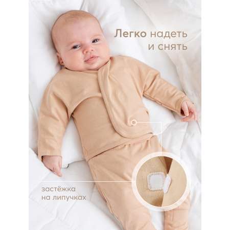 Рубашка 2 шт Happy Baby