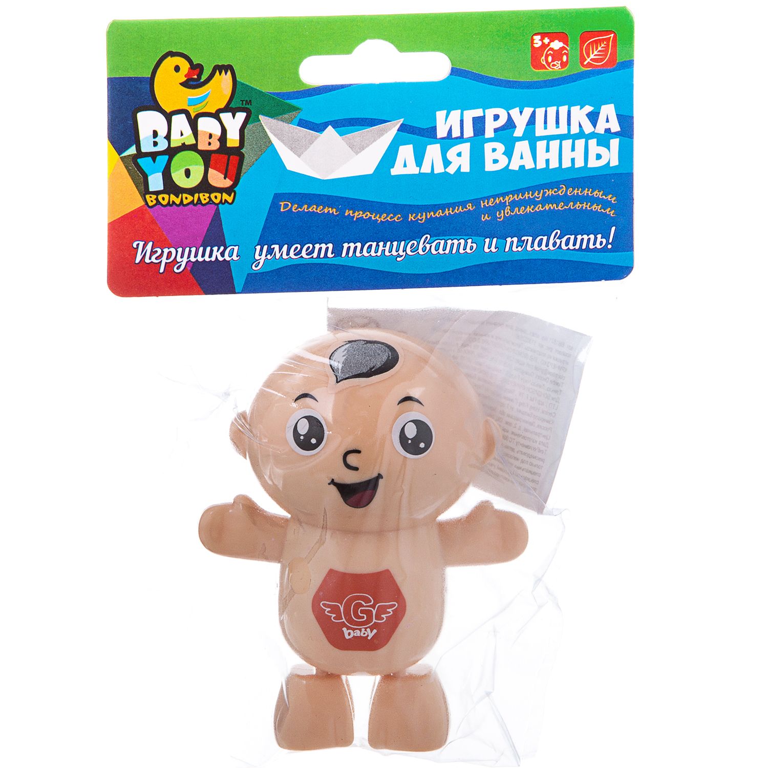 Игрушка для купания BONDIBON Baby You заводной Карапуз - фото 1