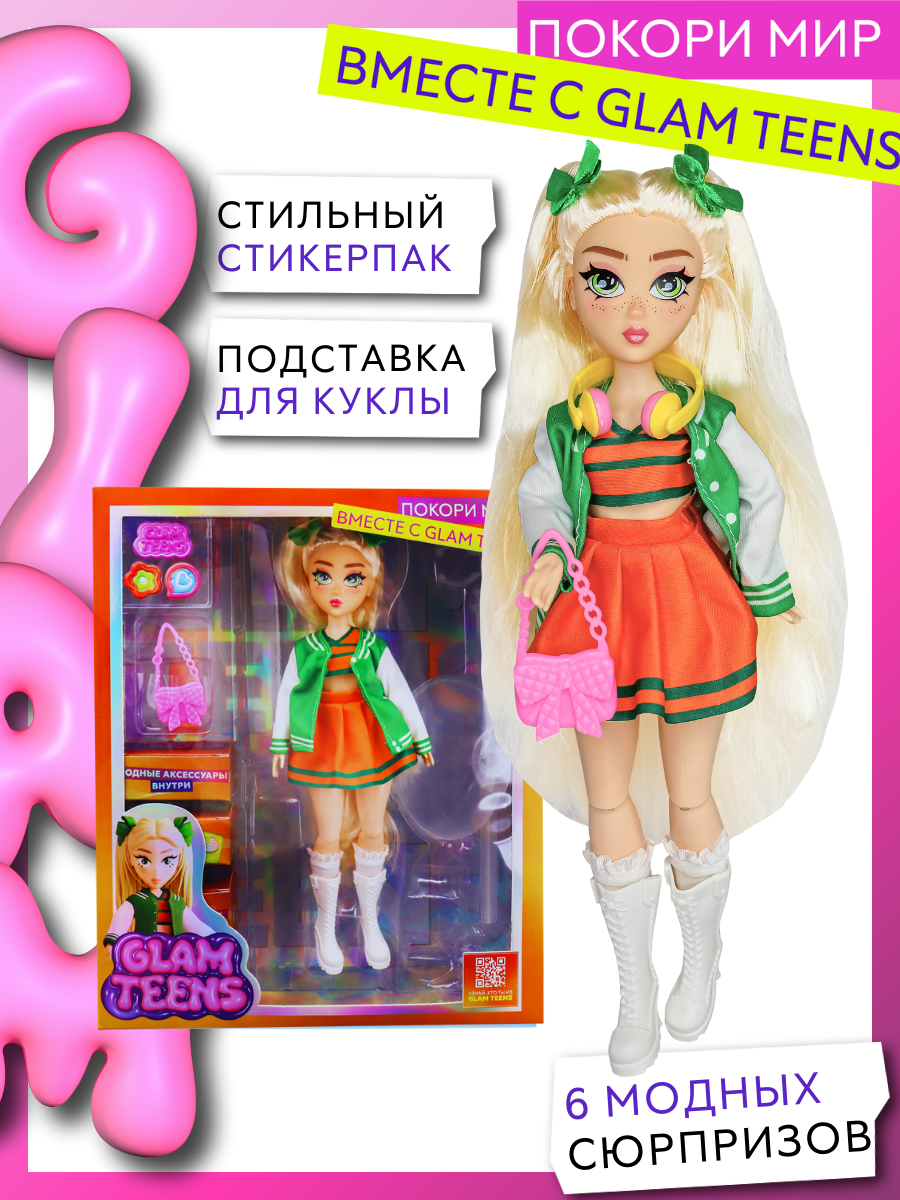 Кукла модельная Funky Toys Рокси GT00005 - фото 1