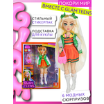 Кукла модельная Funky Toys Рокси