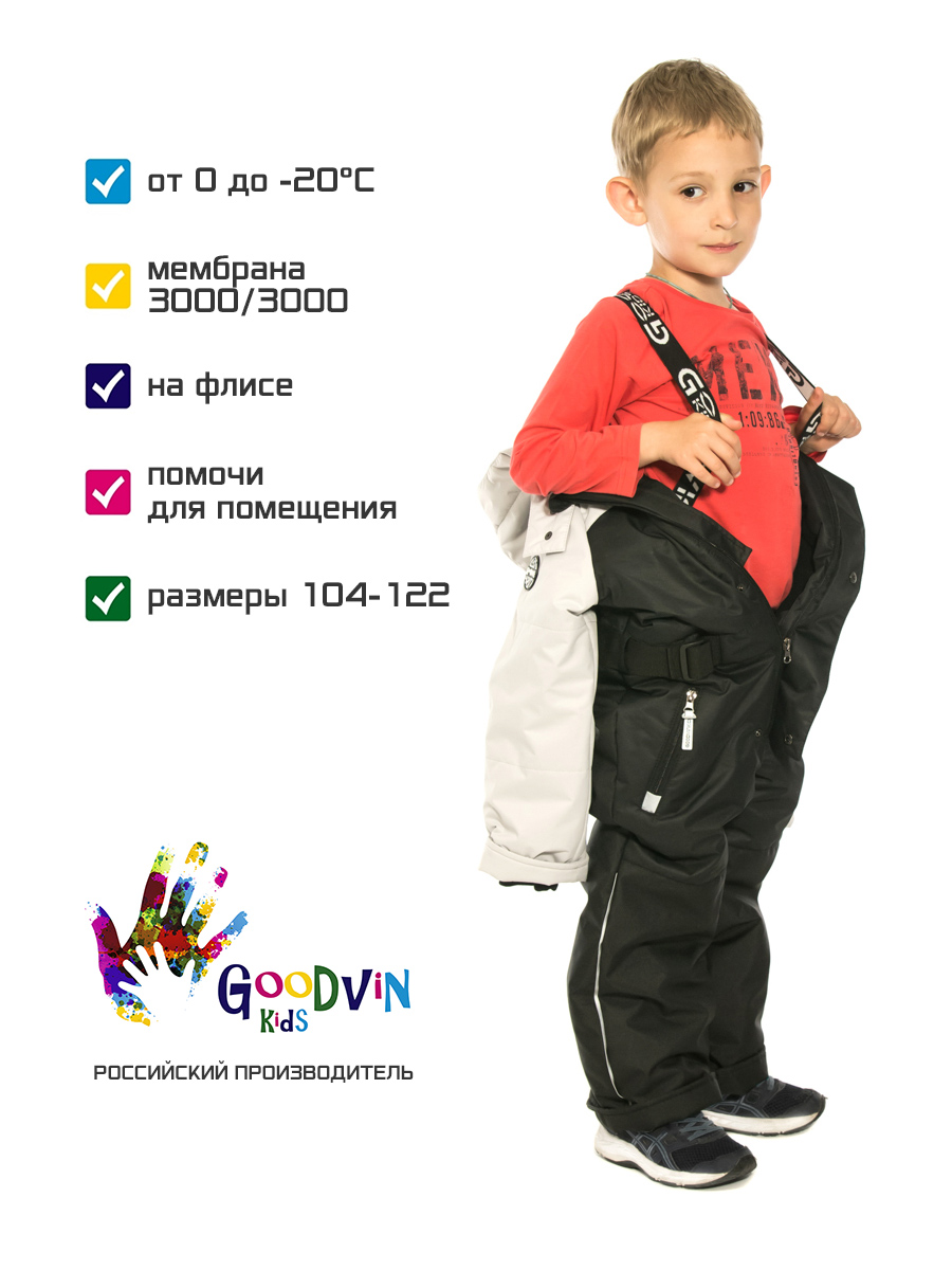 Комбинезон GooDvinKids КМ12019-19/черный_серый - фото 5