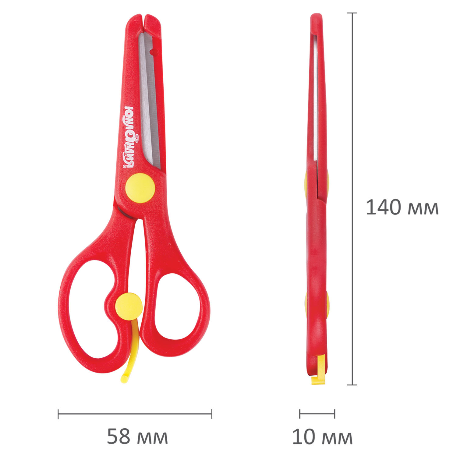 Ножницы Юнландия канцелярские детские для бумаги и картона в школу с усилителем - фото 12