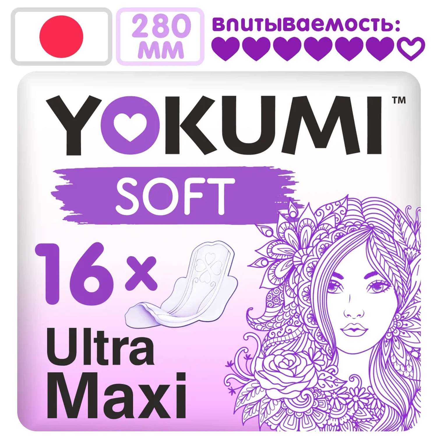 Прокладки женские YOKUMI Soft Ultra Super 8 шт*2 - фото 2