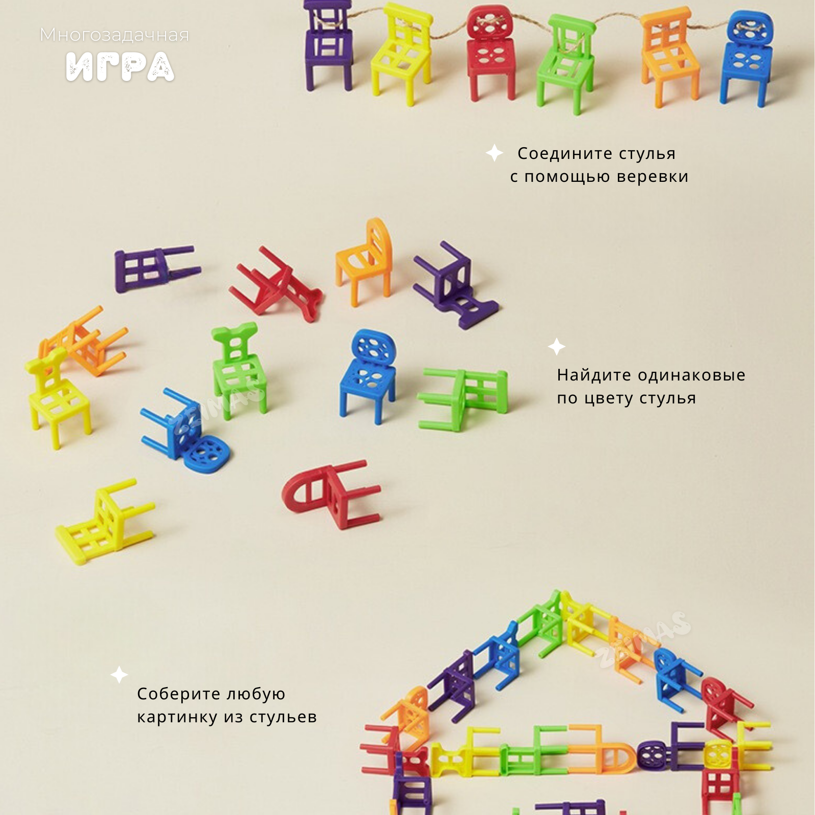 Сортер интерактивный Zeimas Медведь и пикап 48 стульев головоломка развивающая игрушка 2+ - фото 19