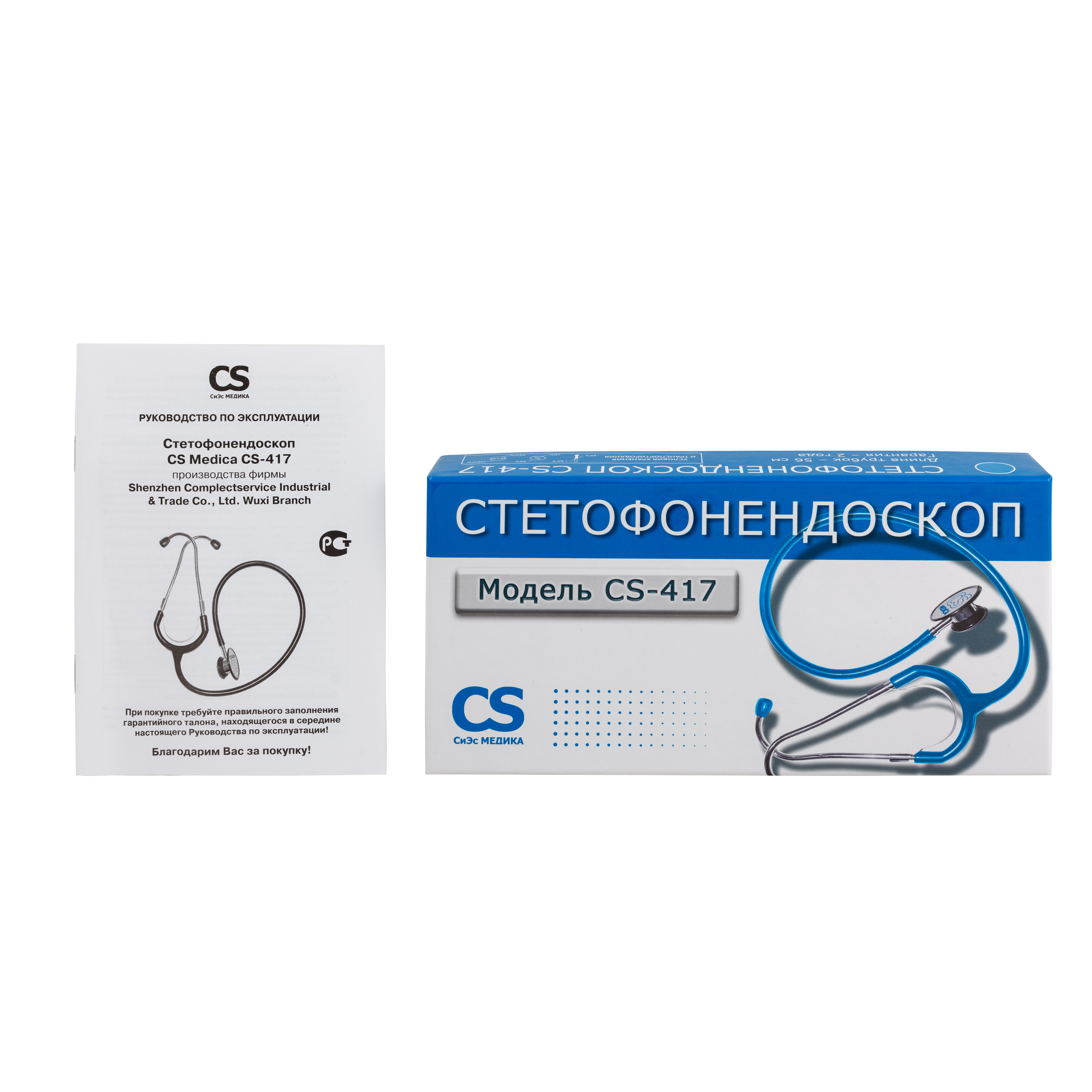 Стетофонендоскоп CS MEDICA 417 голубой - фото 6