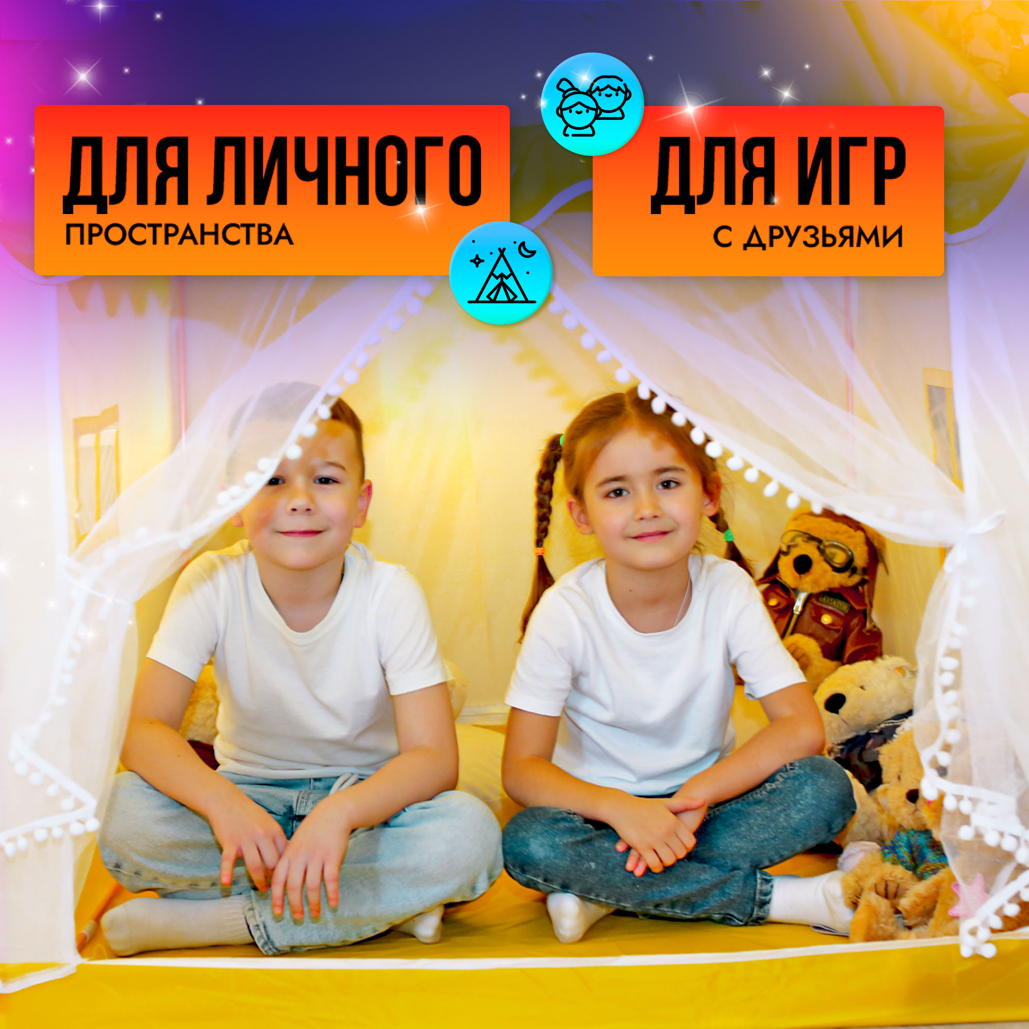 Палатка-домик SHARKTOYS игровой для детей - фото 15