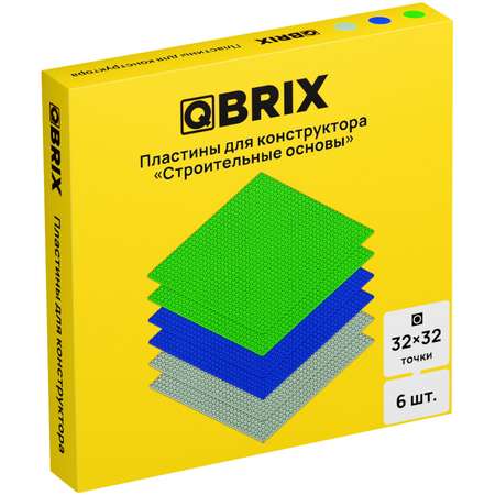 Пластины для конструктора QBRIX набор из 6 штук в трёх цветах синий зелёный серый