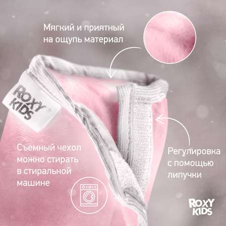 Подушка автомобильная детская ROXY-KIDS для путешествий в дорогу