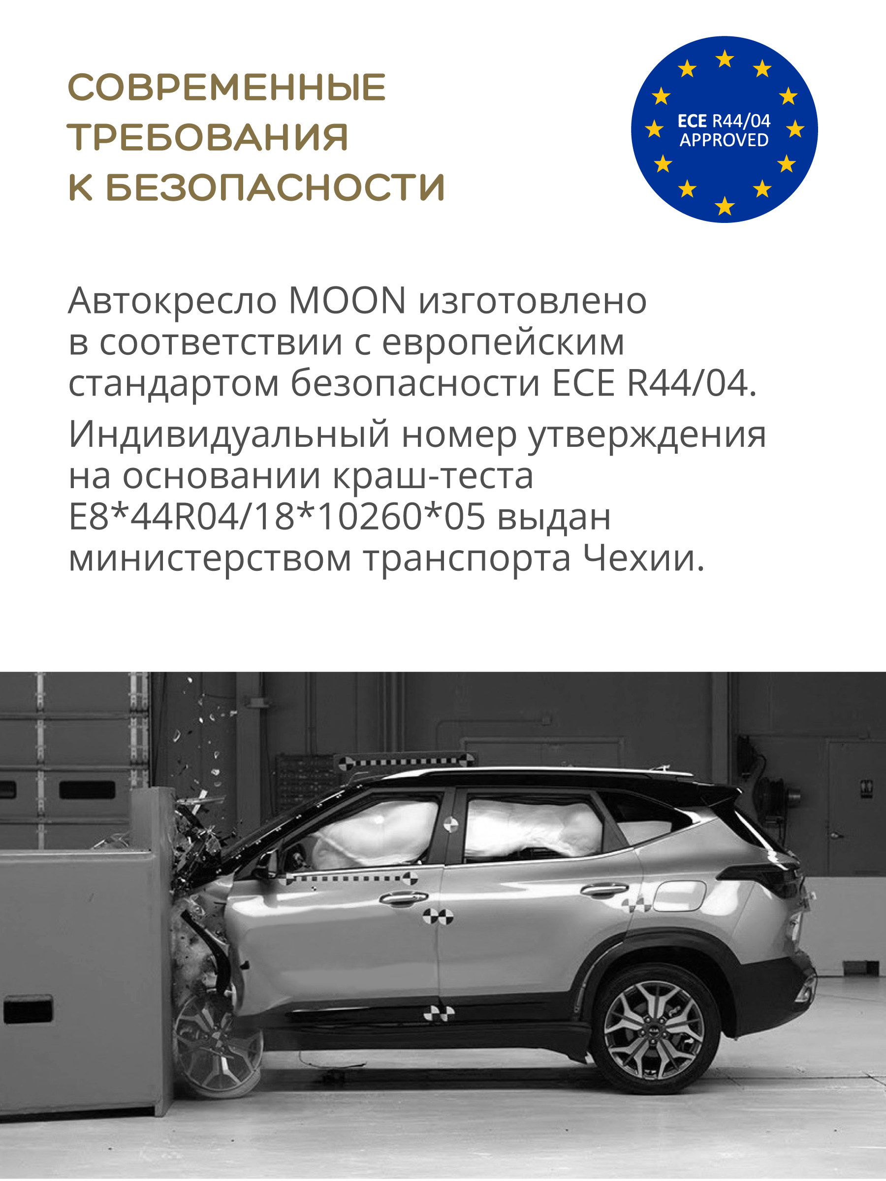 Автокресло JOVOLA MOON ISOFIX группа 0+1+2+3 (0-36 кг) черный - фото 3