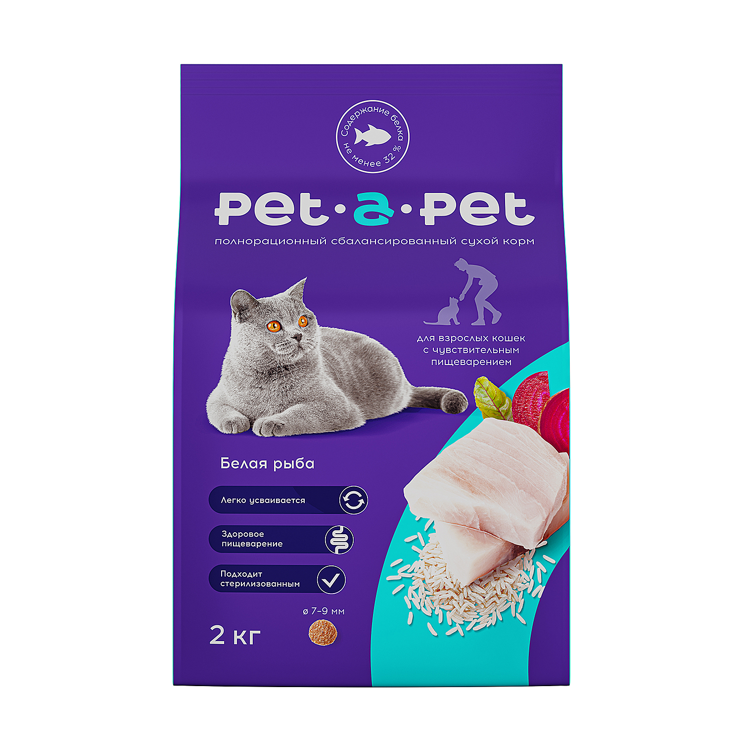 Корм для кошек Pet-a-Pet 2кг с чувствительным пищеварением c белой рыбой  купить по цене 671 ₽ с доставкой в Москве и России, отзывы, фото