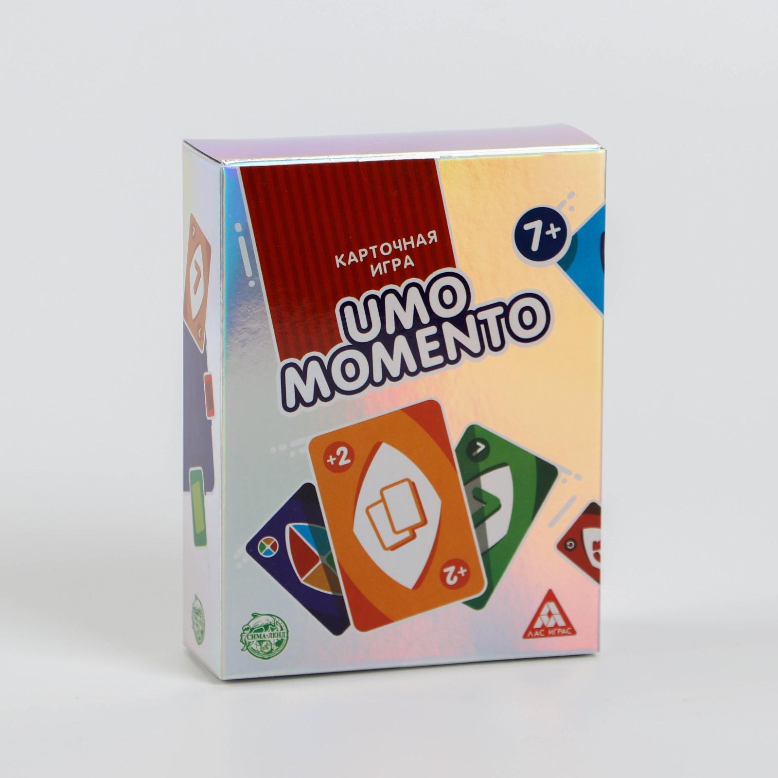 Игра карточная Лас Играс Umo momento - фото 6