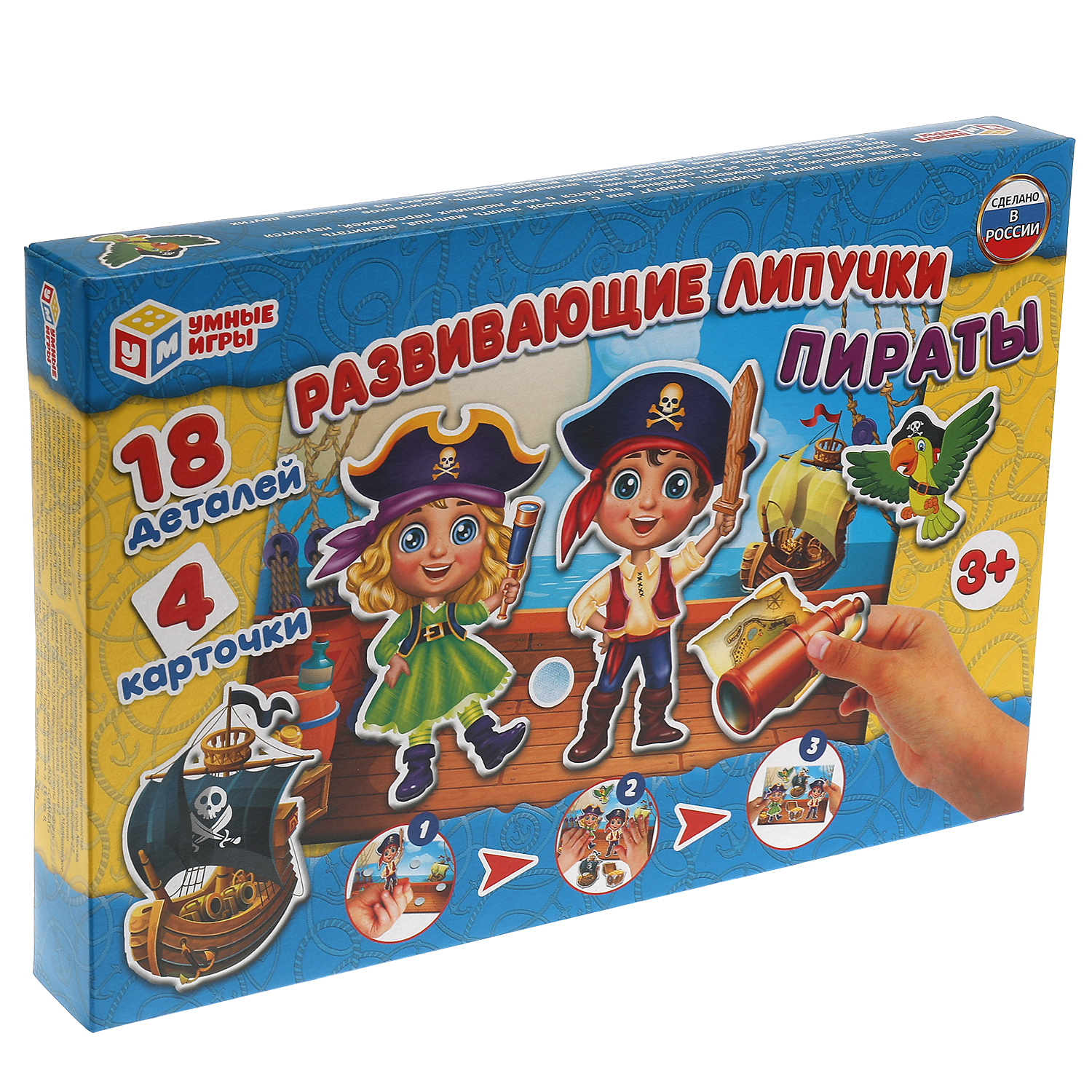 Настольная игра Умные игры Липучки Пираты - фото 5