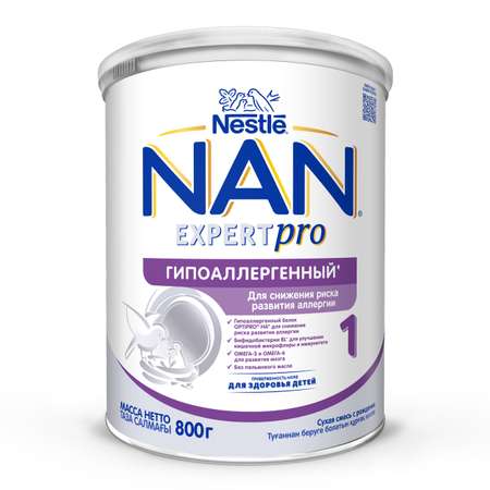 Смесь NAN 1 гипоаллергенная 800г с 0месяцев