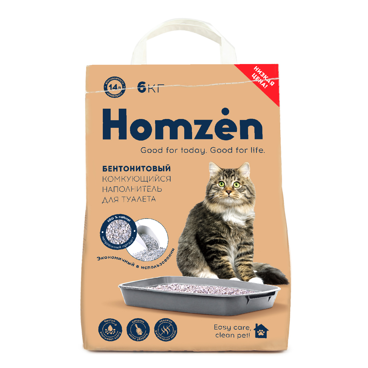 Наполнитель для кошачьего туалета Homzen комкующийся 14л 6кг - фото 1