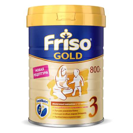 Смесь Friso Gold 3 LockNutri 800г с 12месяцев