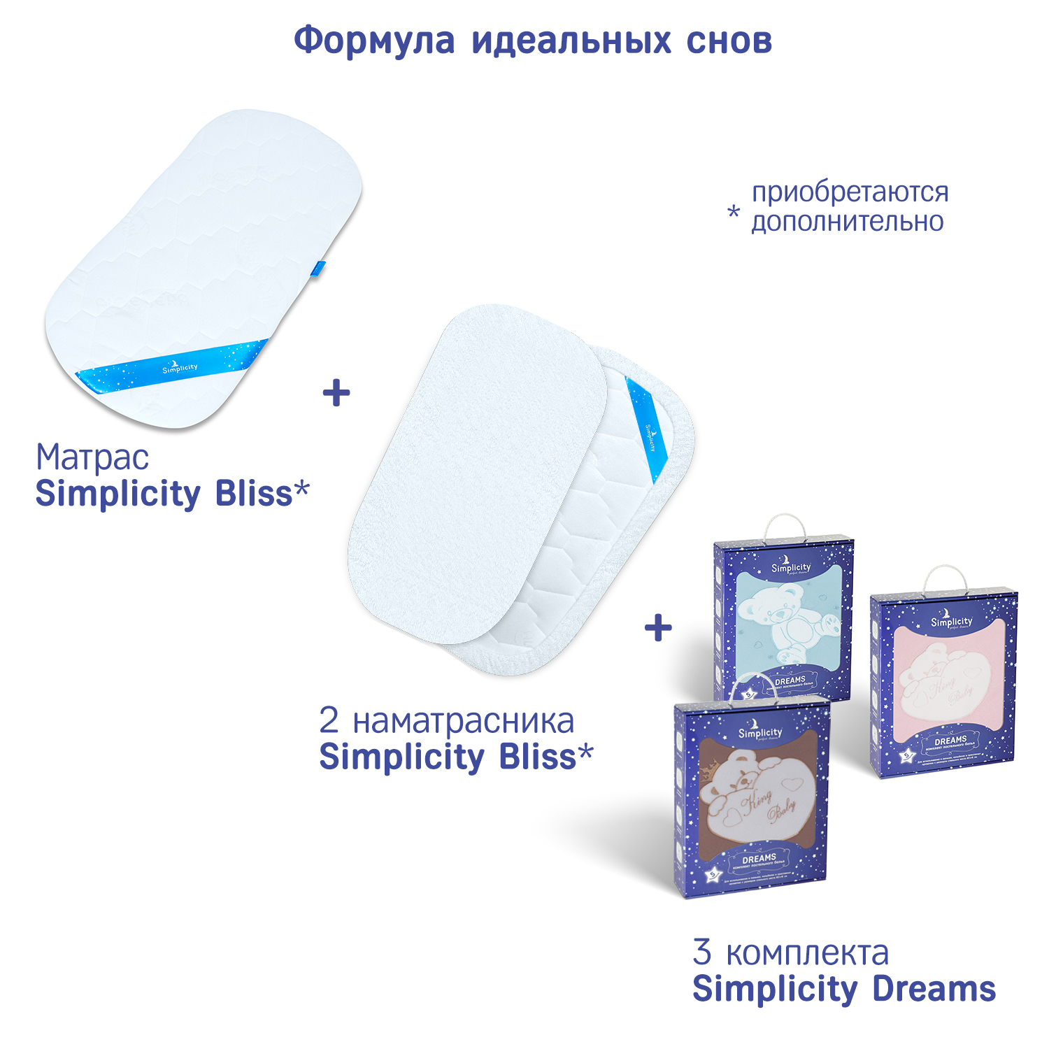 Комплект постельного белья Simplicity Dreams King Baby 5 предметов Капучино - фото 9