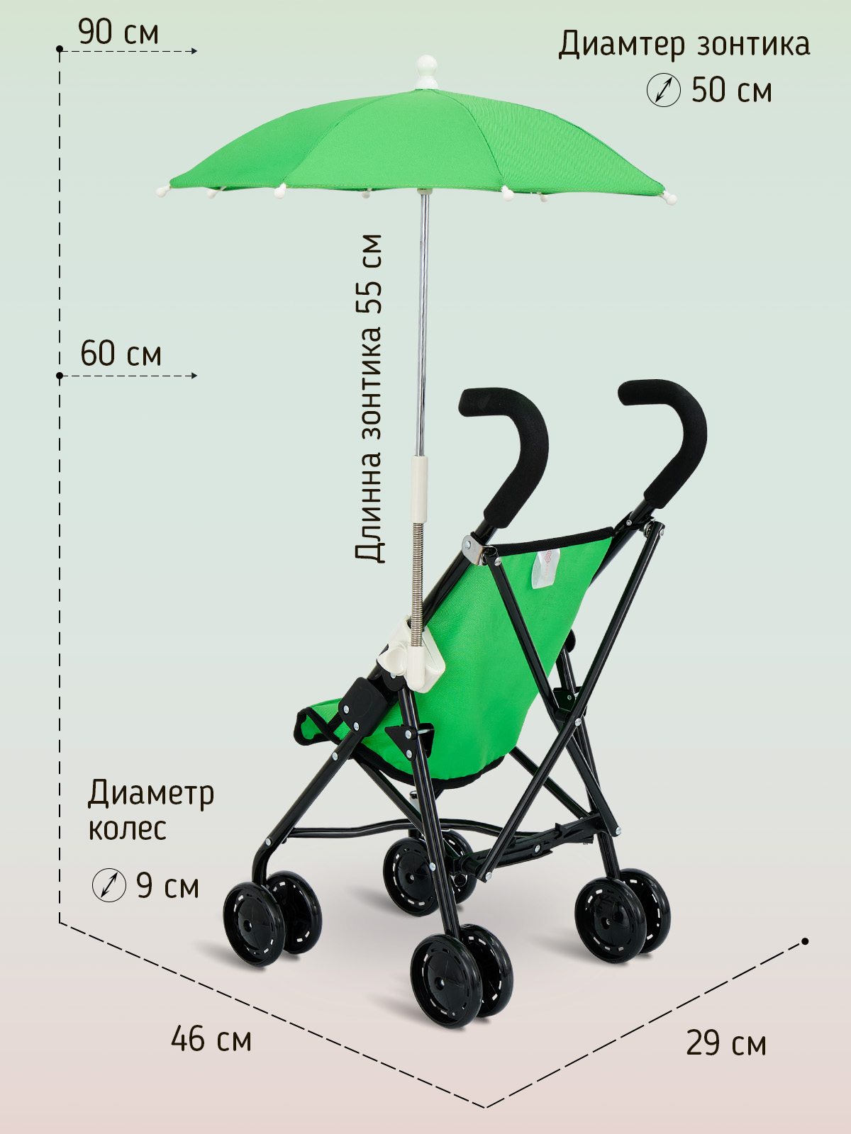 Коляска для кукол Buggy Boom Buggy Boom набор 6 в 1 зеленый 8921-0671 - фото 3