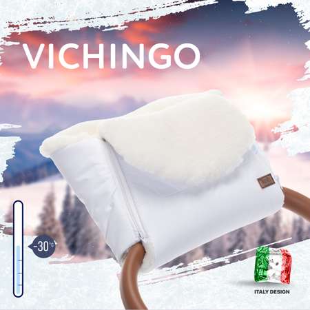 Муфта для коляски Nuovita меховая Vichingo Bianco Белый