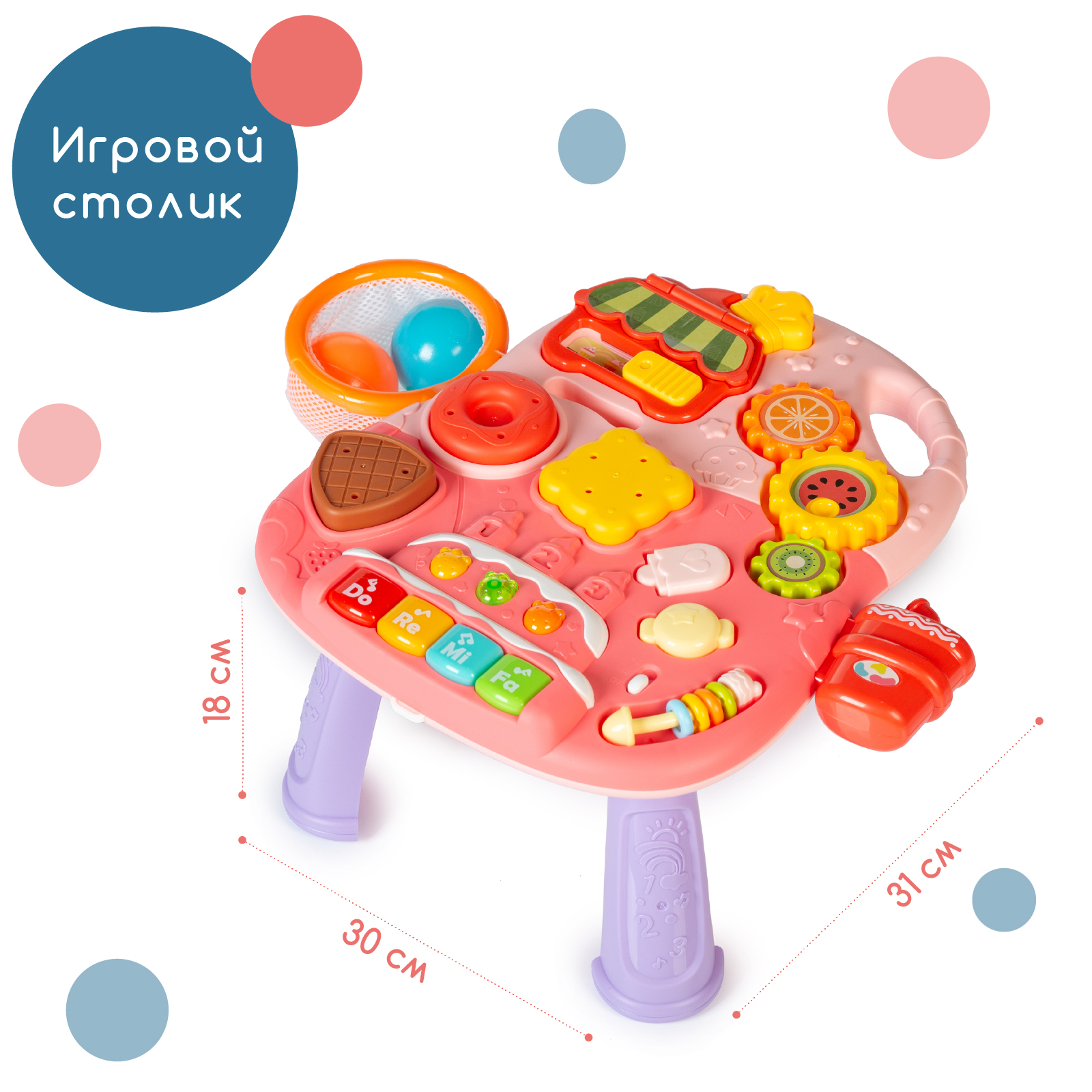 Игрушка-каталка Babyhit Multi_Play Pink - фото 4