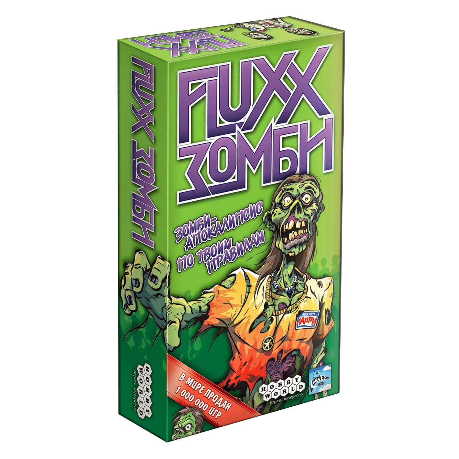 Игра настольная Hobby World Fluxx Зомби 1272 - фото 1
