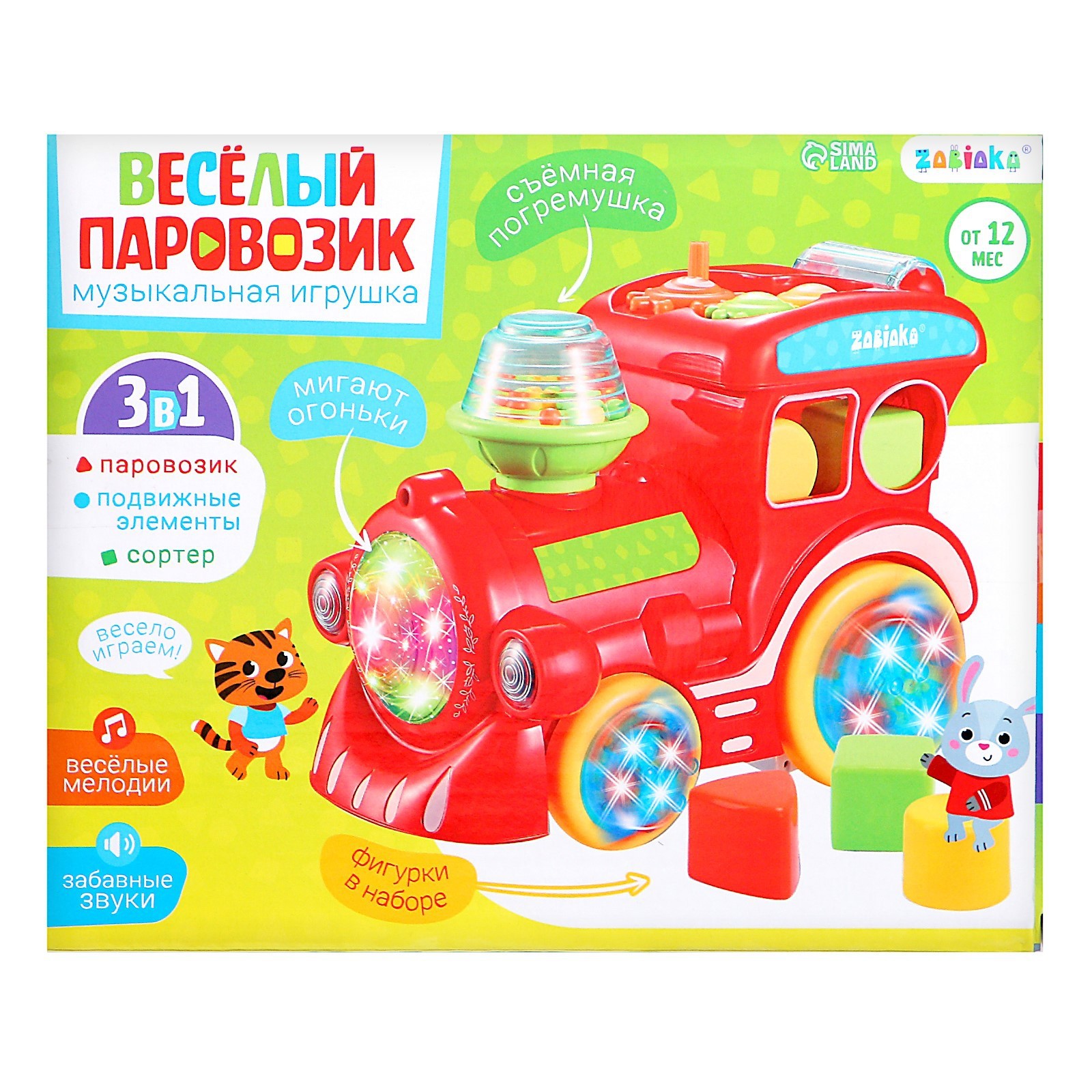 Музыкальная игрушка Zabiaka «Весёлый паровозик» звук свет - фото 9