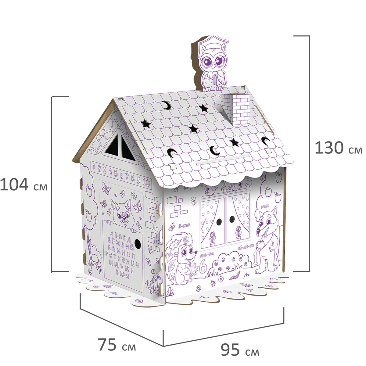 Домик-раскраска Юнландия картонный игровой развивающий высота 130 см купить  по цене 1014 ₽ в интернет-магазине Детский мир