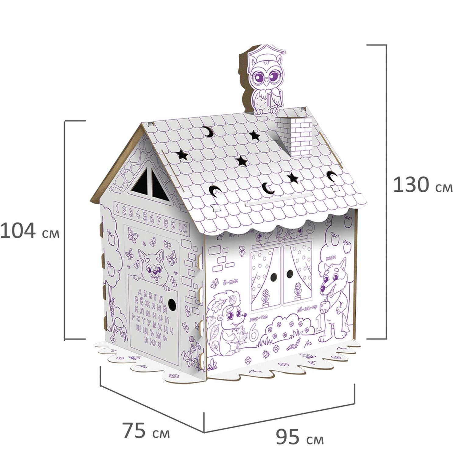 Домик-раскраска Юнландия картонный игровой развивающий высота 130 см 880359 - фото 7