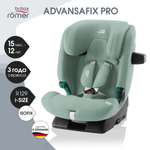 Детское автокресло Britax Roemer Advansafix Pro Jade Green с 15 месяцев до 12 лет рост 76 - 150 см