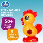 Игрушка УМка Фигурка Петушок 393490