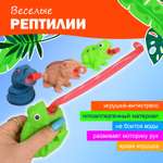 Игрушка BallMasq Веселые рептилии 1101023