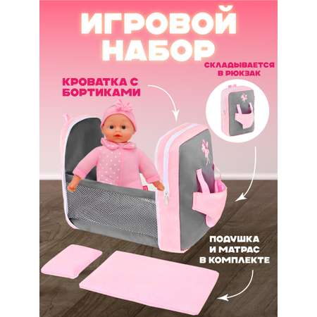 Кукла пупс Bambina Bebe