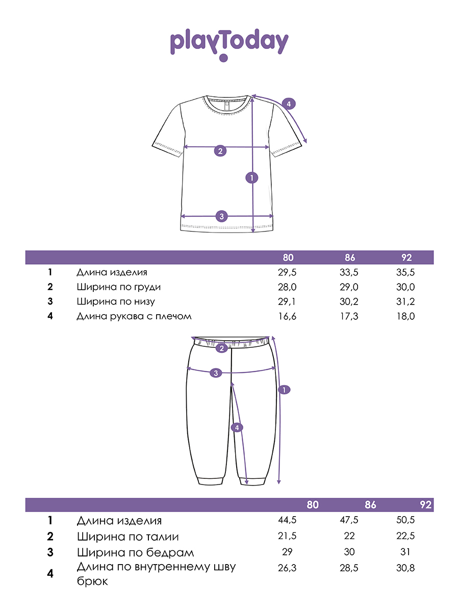 Футболка и брюки PlayToday 12419125 - фото 6