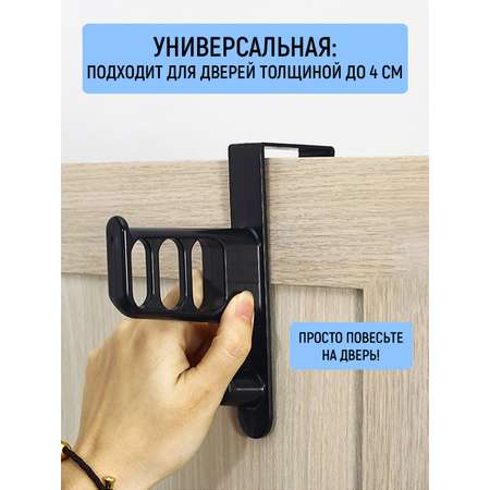 Вешалка на дверь Mellingward черный