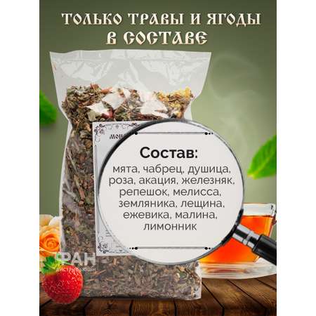 Чай Монастырские травы 18 Здоровь 100 гр.