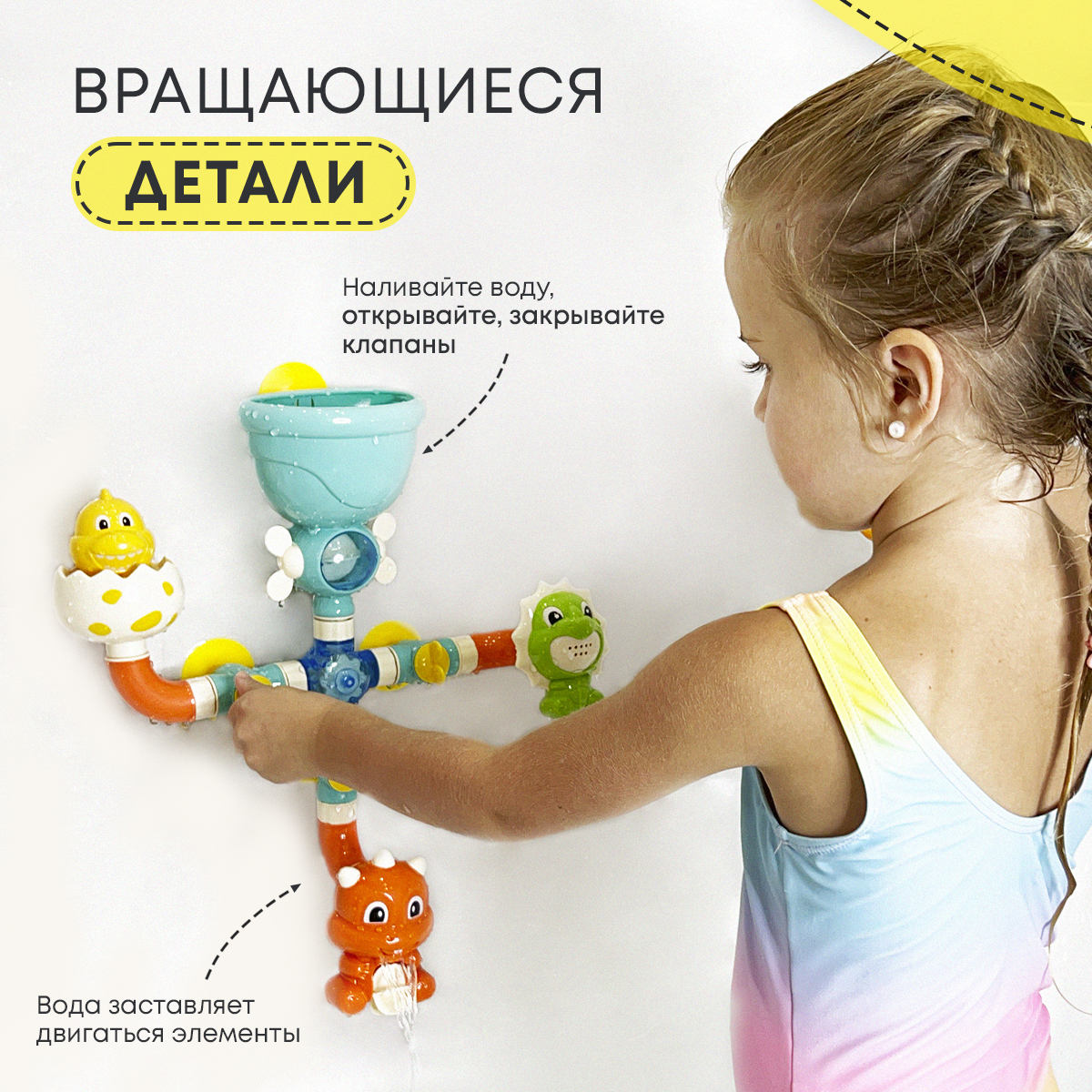 Игрушка для купания в ванной All For Baby Динозаврики - фото 2