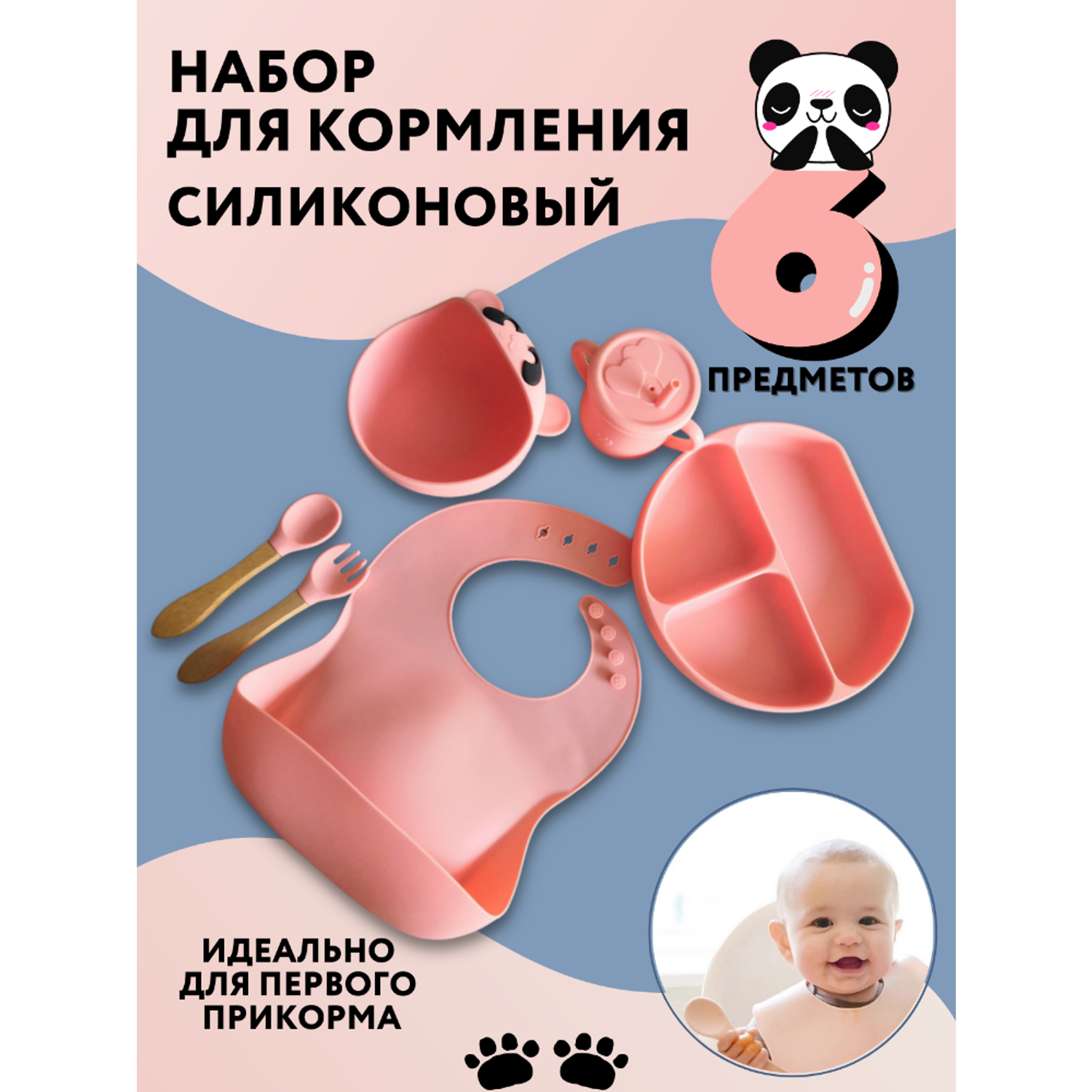 Набор детской посуды PlayKid ярко-розовый - фото 2