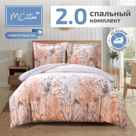 Комплект постельного белья MCotton Элма 2-спальный макси микро-сатин