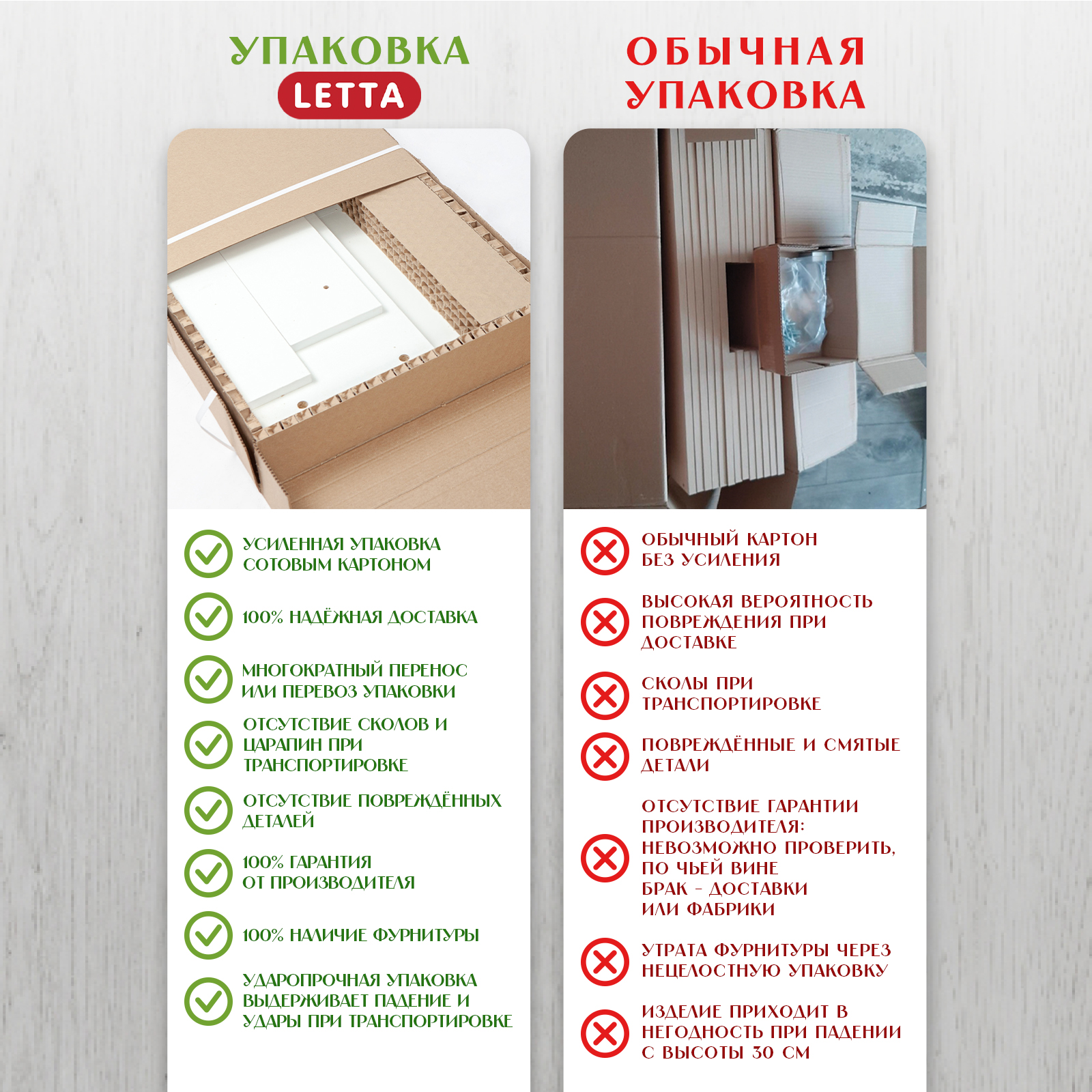 Комод LETTA City 2х дверный с ящиком белое тиснение 700х867х354 - фото 10