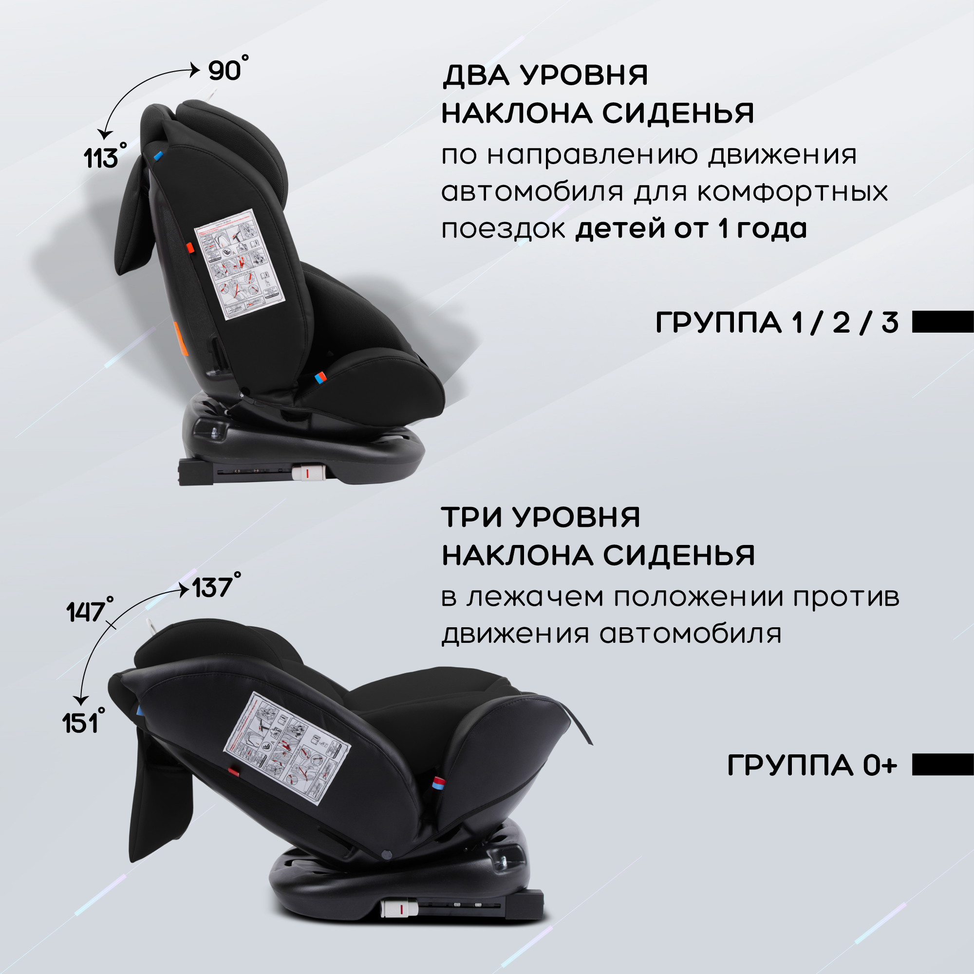 Автокресло Amarobaby Brilliant Isofix класс D группа 0+/1/2/3 Черный - фото 7