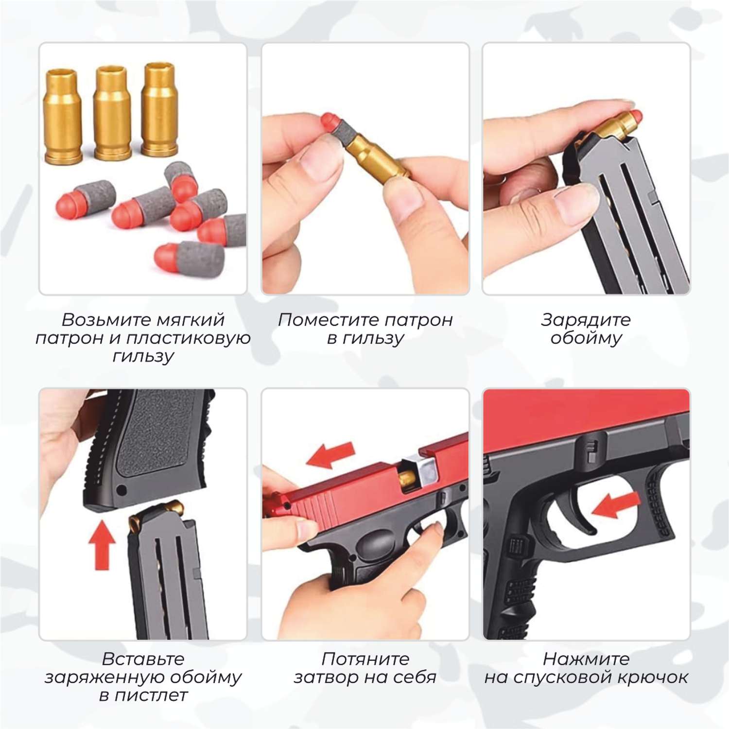 Пистолет детский HITMAN GUN пневматический с мягкими пульками Glock 18 - фото 6
