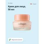 Крем для лица Its Skin Collagen 50 мл