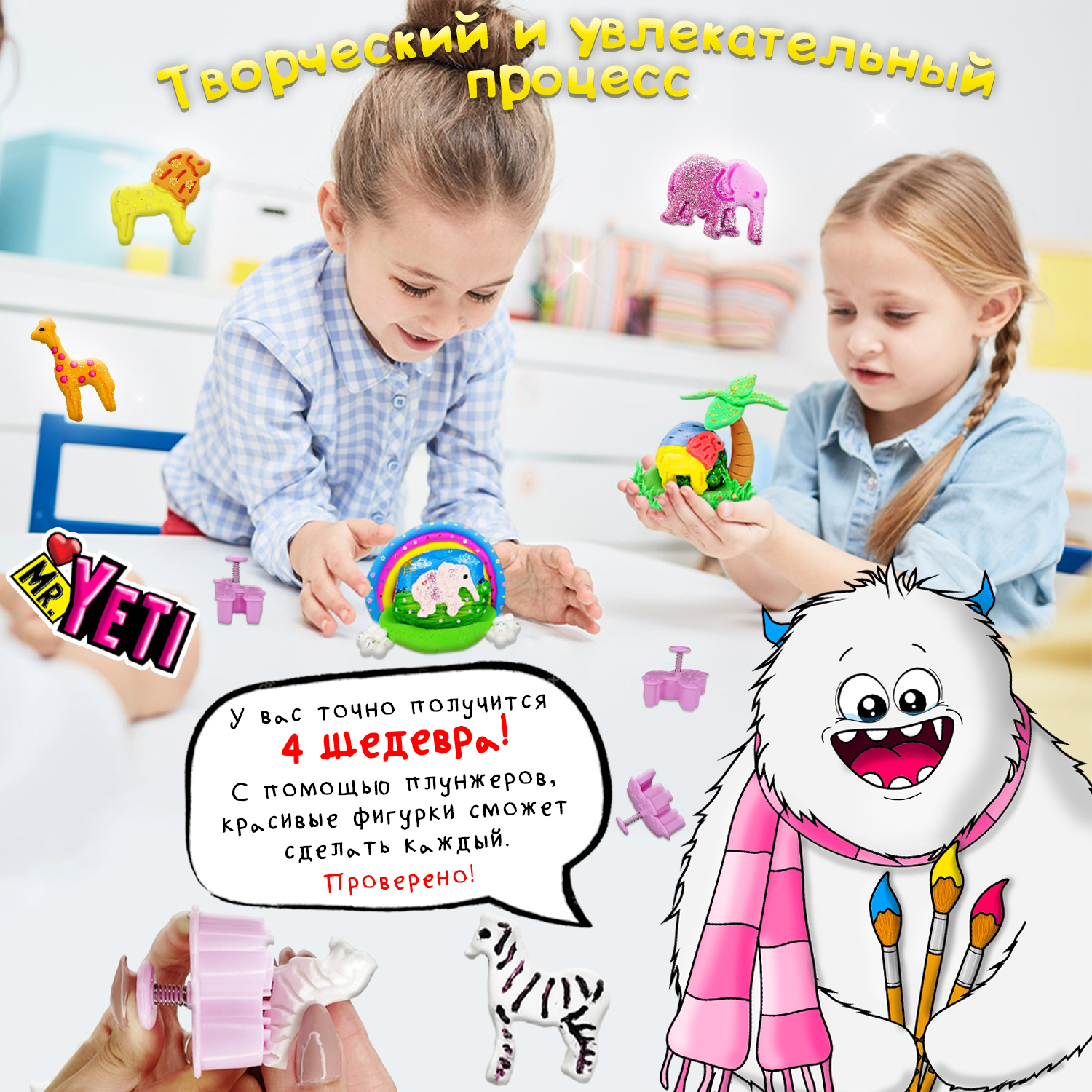 Набор MINI-TOYS для лепки творчества и поделок / Макси Занзибар / воздушный пластилин и настоящие камни - фото 4