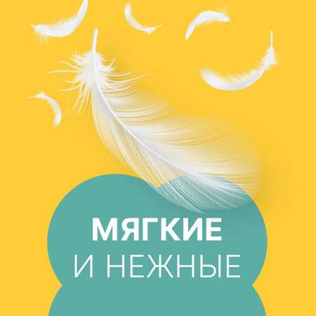 Ежедневные прокладки Ola! Silk Sense мягкие аромат Ромашка 60 шт