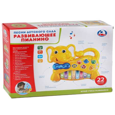 Игрушка УМка Пианино Песни детского сада 261859