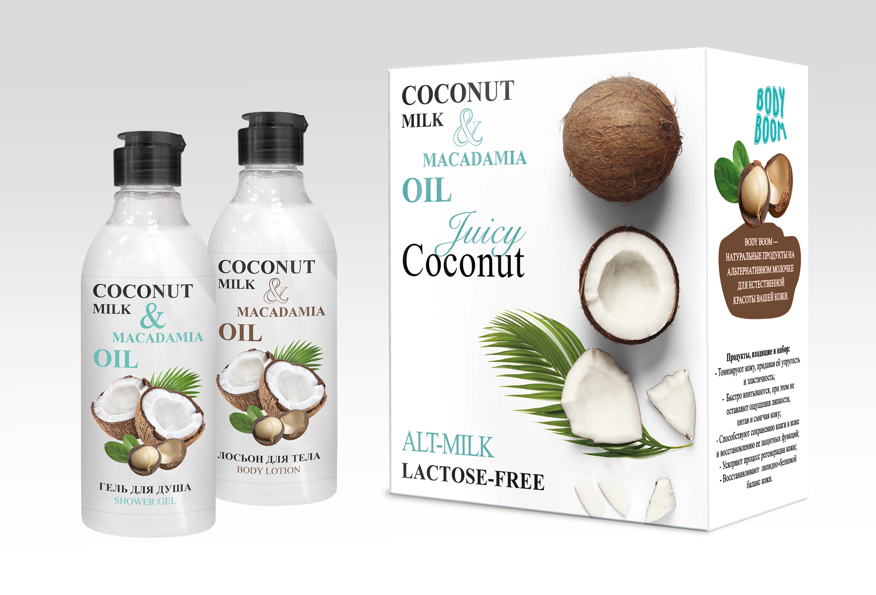 Подарочный набор для женщин Body Boom Go Vegan Detox Juicy Coconut - фото 2
