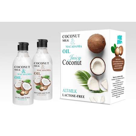 Подарочный набор для женщин Body Boom Go Vegan Detox Juicy Coconut
