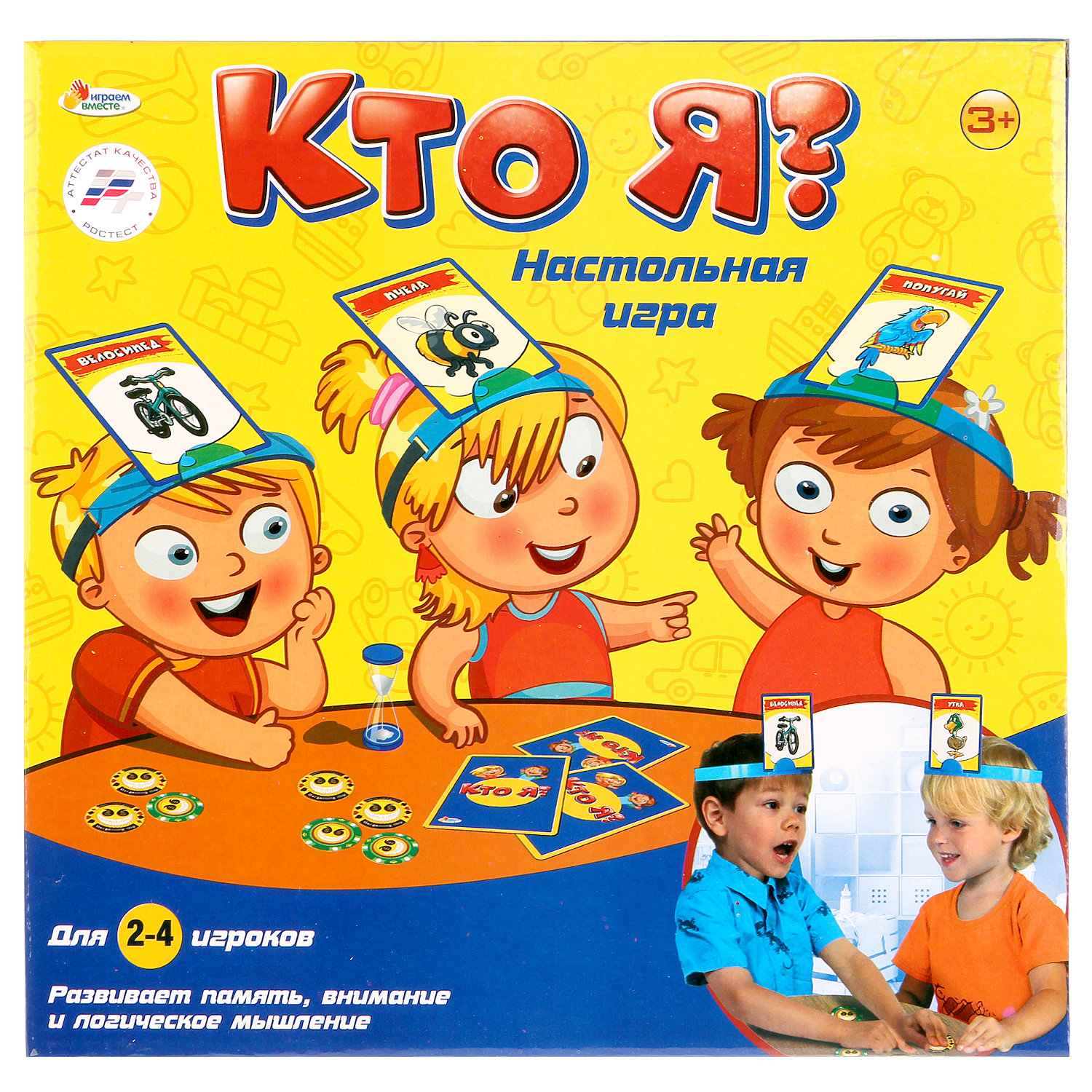 Настольная игра Играем вместе - фото 1