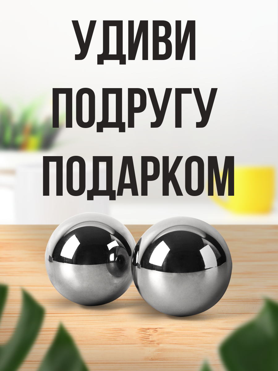 Сувенир Смайлик Unevix Шары гантань с оригинальной подставкой антистресс 40 мм - фото 5