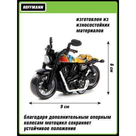 Мотоцикл HOFFMANN 1:36 инерционный металлический
