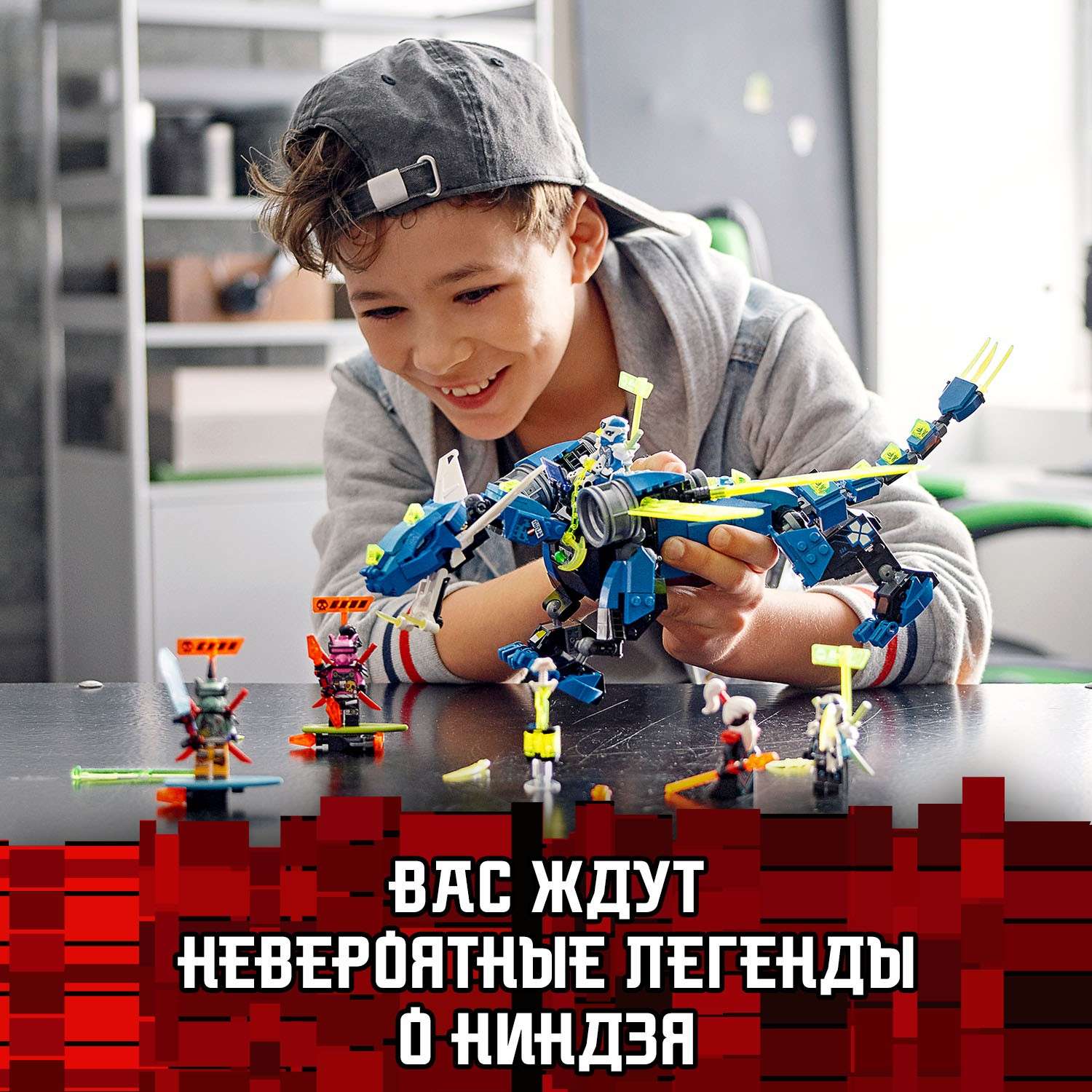 Конструктор LEGO Ninjago Кибердракон Джея 71711 - фото 4